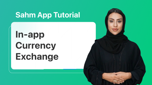 Discover Sahm's In-app Currency Exchange Feature