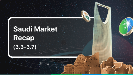 Saudi Market Recap (3.3-3.7)