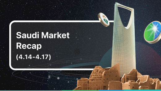 Saudi Market Recap (4.14-4.17)