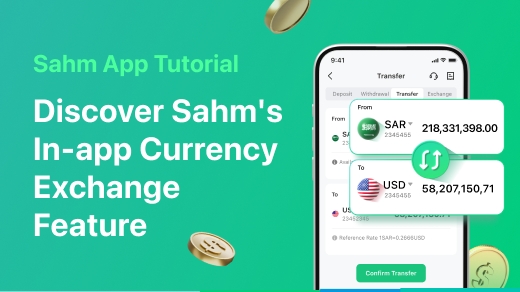 Discover Sahm's In-app Currency Exchange Feature