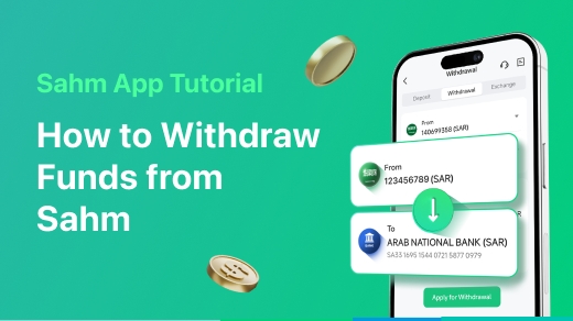 How to Withdraw Funds from Sahm